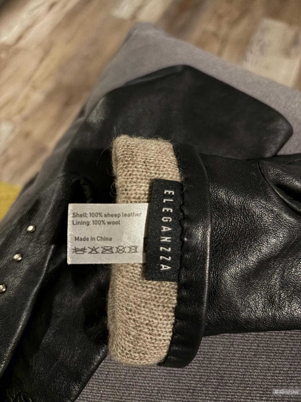 Перчатки натуральная кожа Eleganzza 7,5