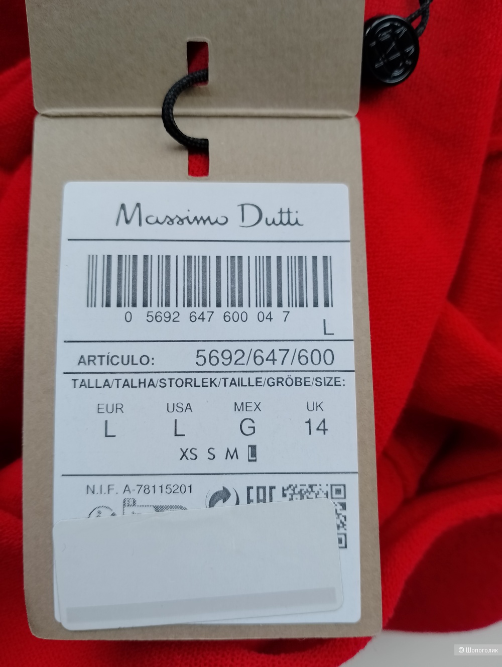 Джемпер Massimo Dutti, L