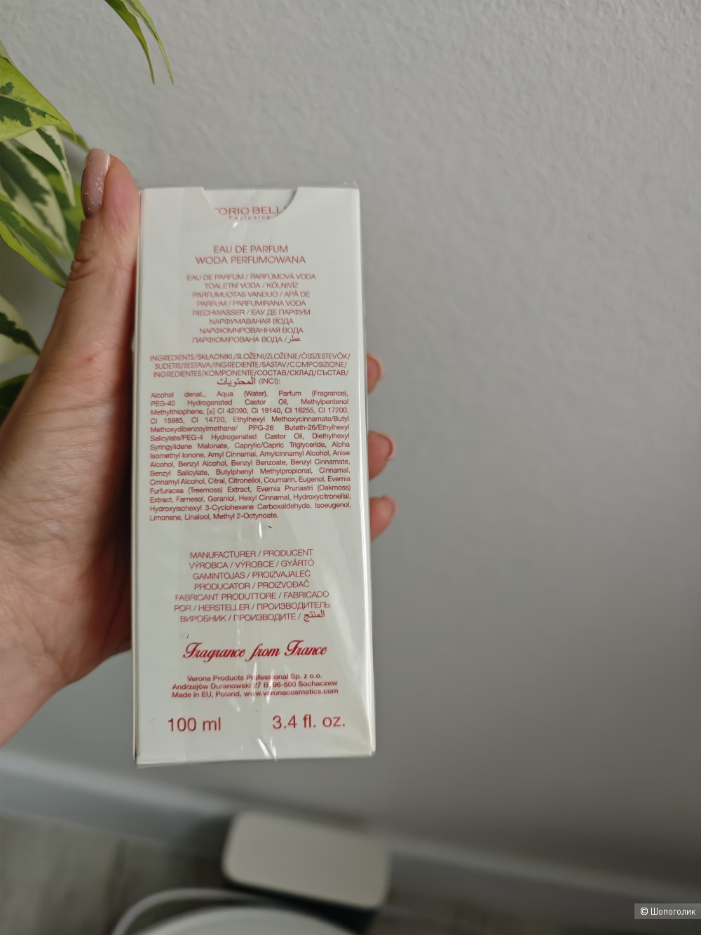 Парфюмированная вода Vittorio Bellucci L'amour,100 ml