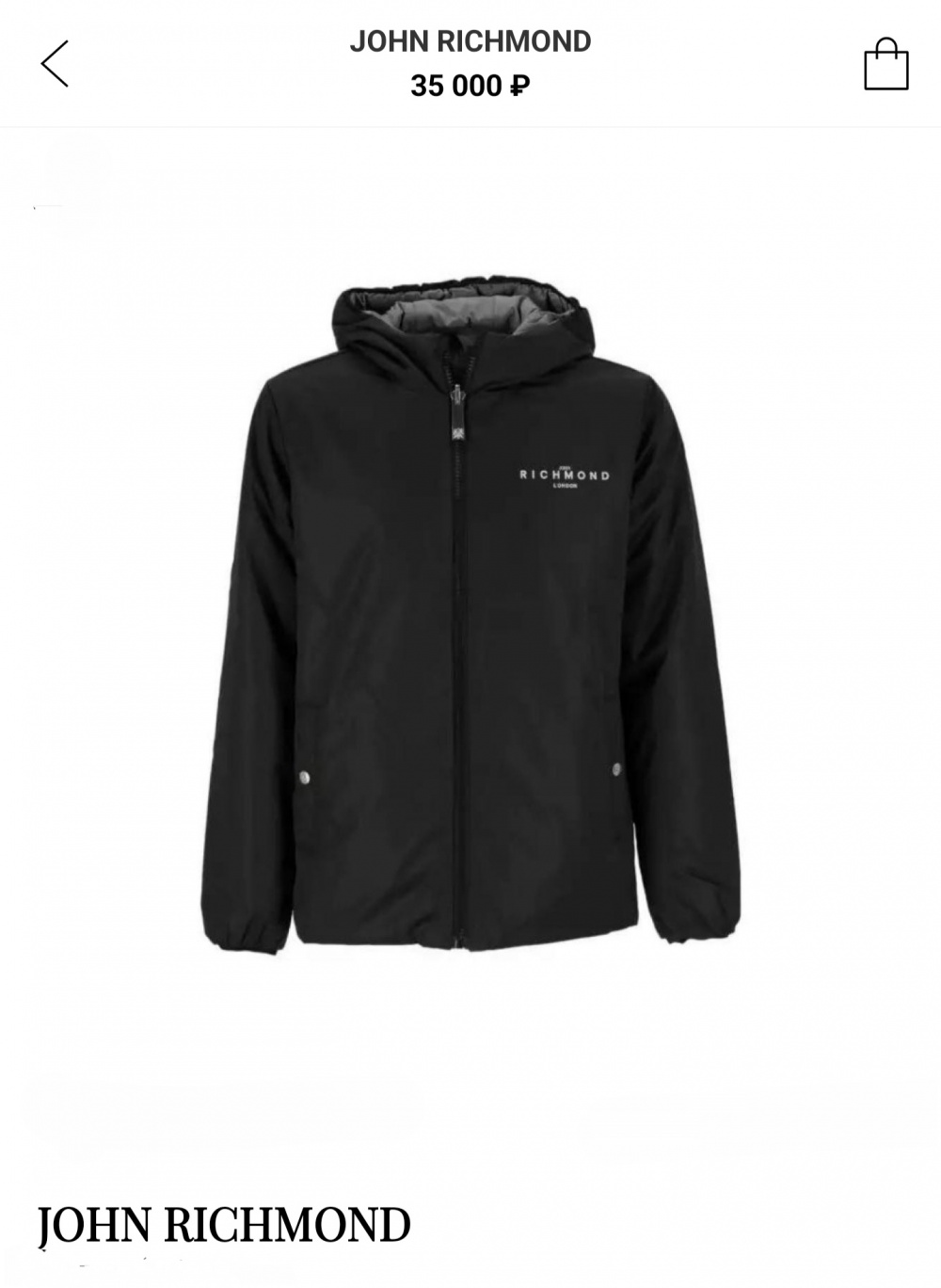 Куртка John Richmond 12 лет