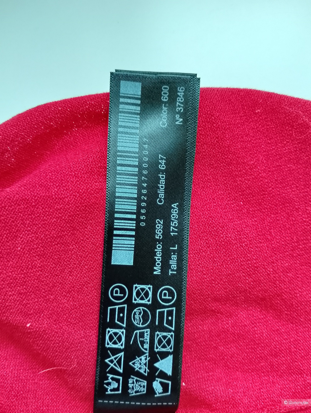 Джемпер Massimo Dutti, L