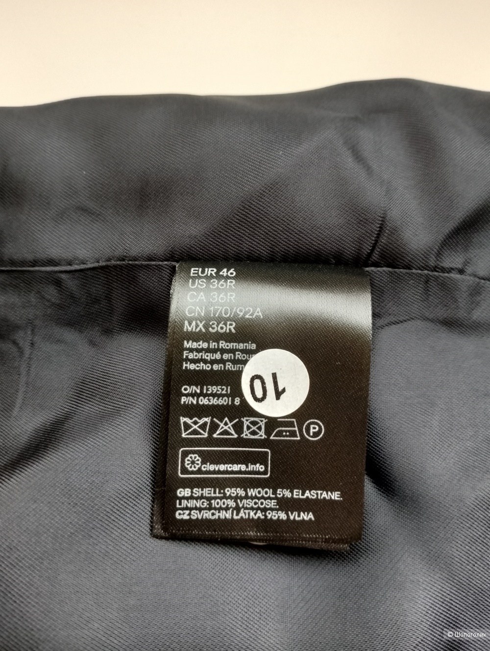 Жилет H&M шерстяной классический, 36R