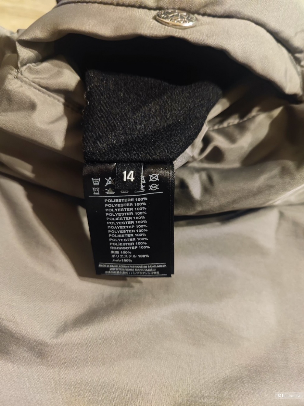 Куртка John Richmond 12 лет