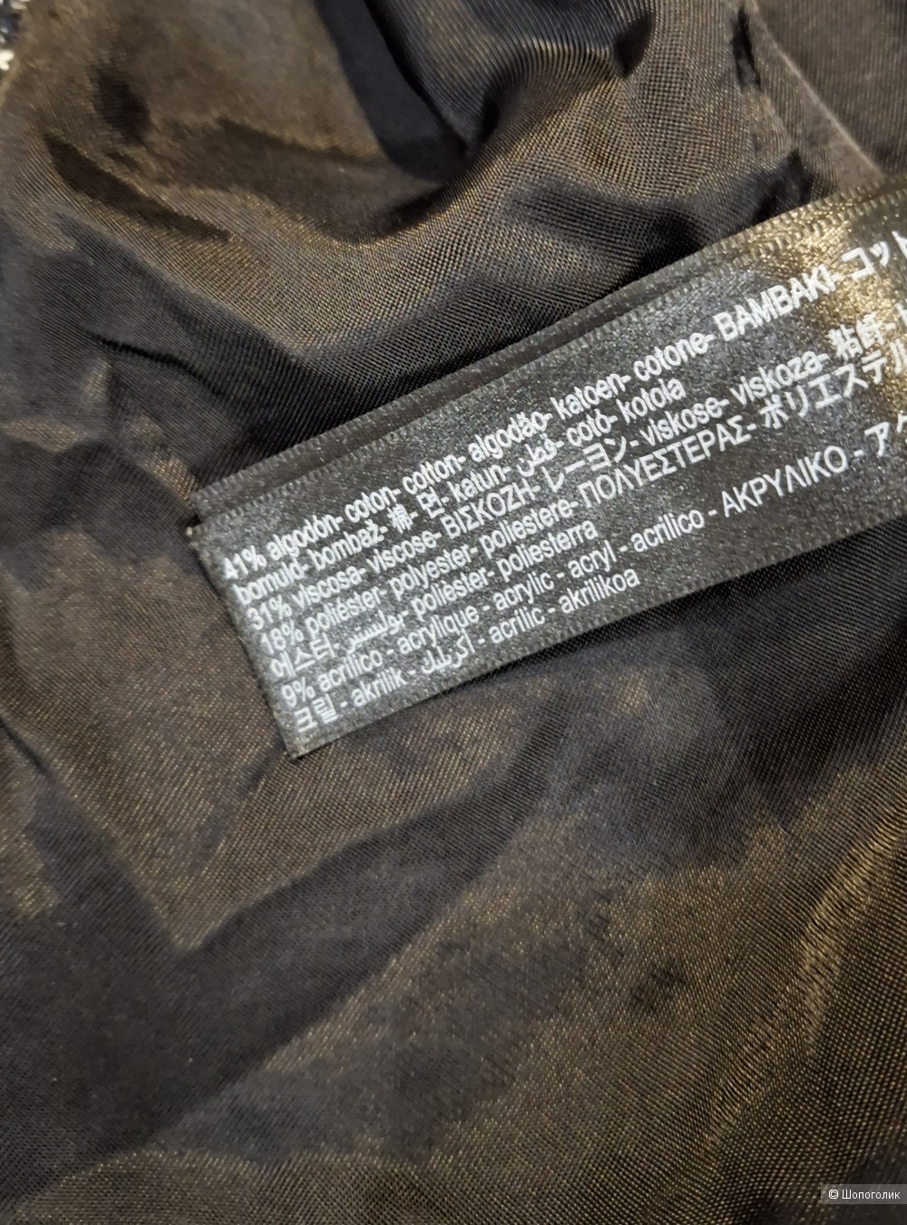 Пиджак Massimo Dutti/L