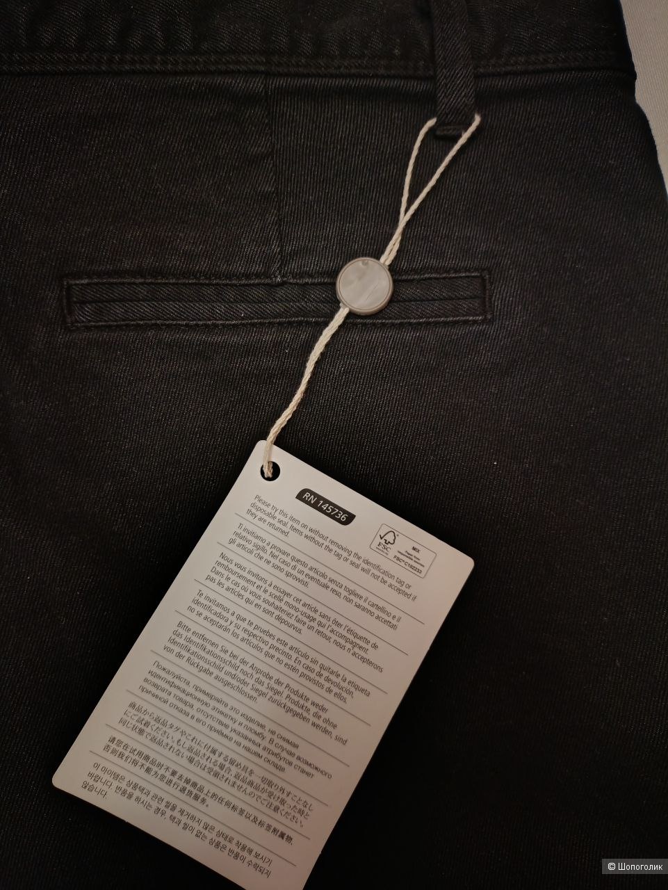 BA&SH Брюки джинсовые р.3 (L)