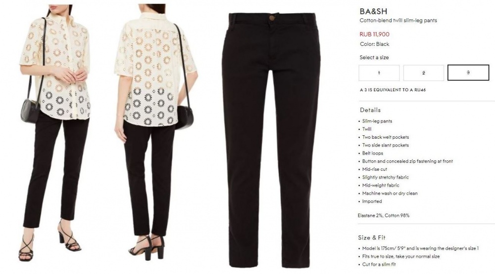 BA&SH Брюки джинсовые р.3 (L)