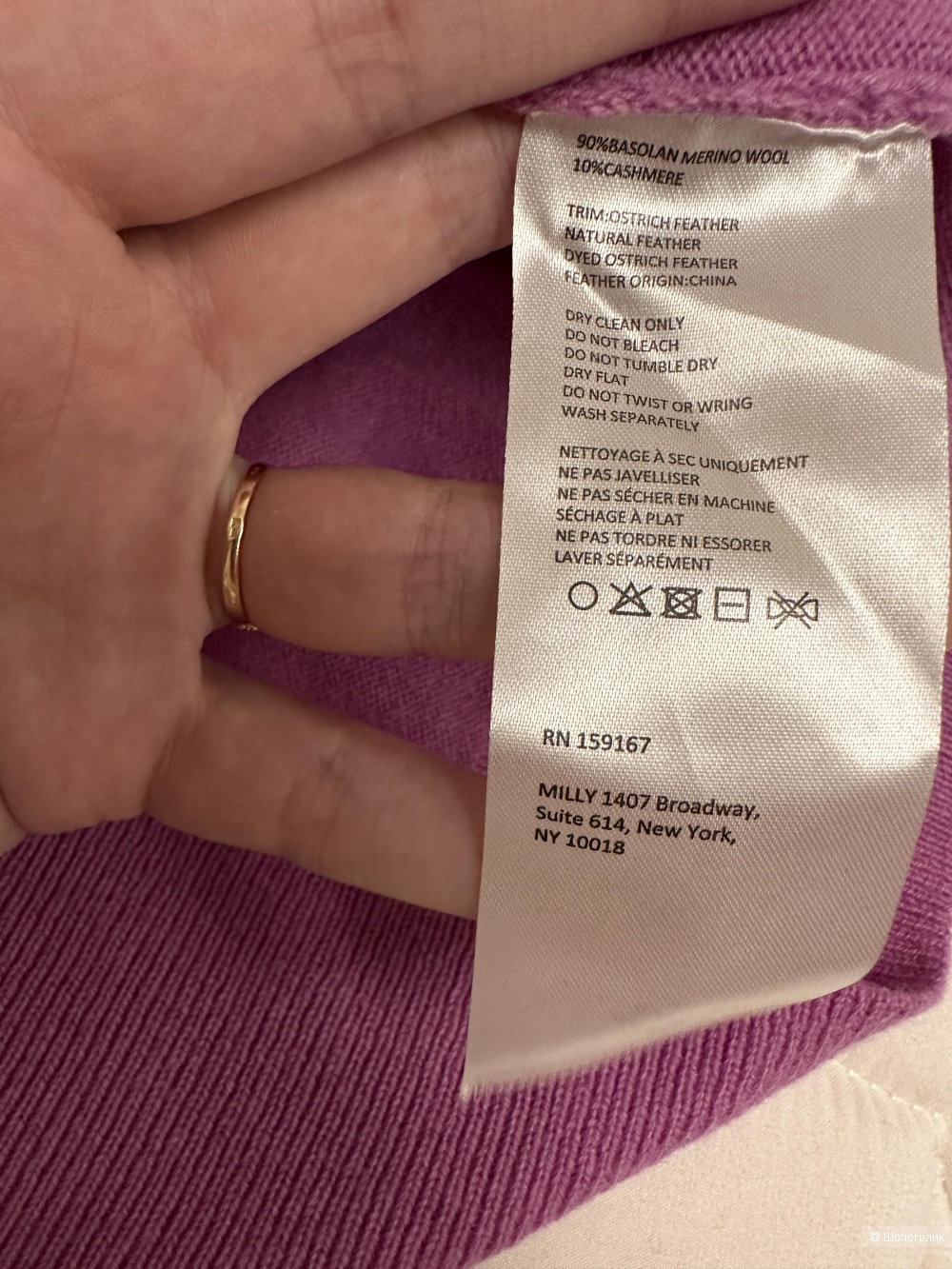 Свитер кашемир Milly р. M-L