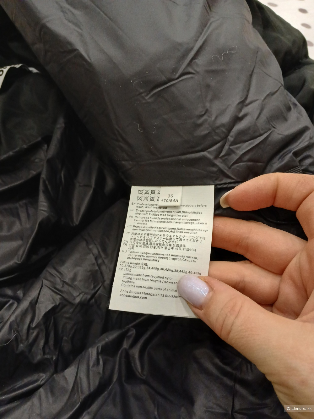 Пуховик Acne Studios р.36