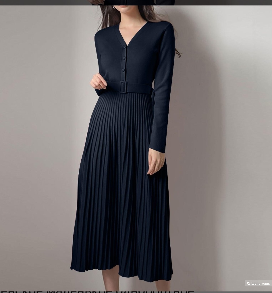 Платье HL BcBg р.46+-