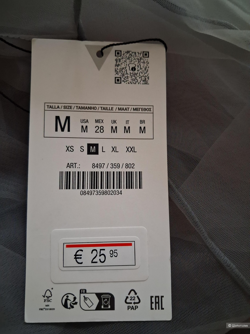 Платье Zara, размер М