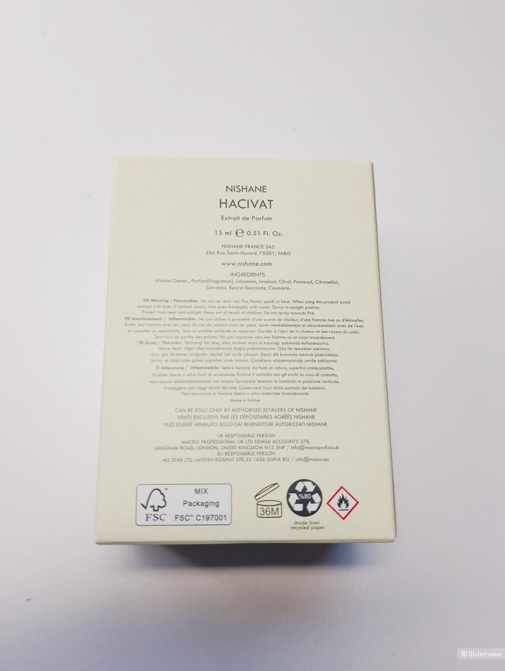 Парфюм nishane hacivat 15ml