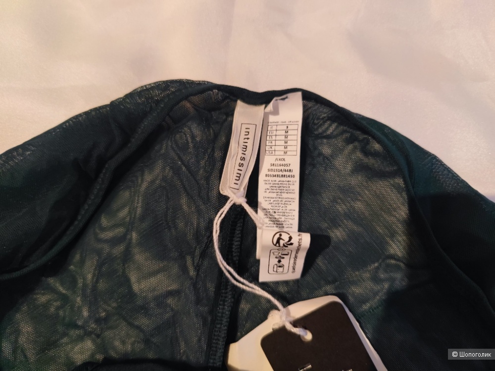 Трусы Intimissimi M