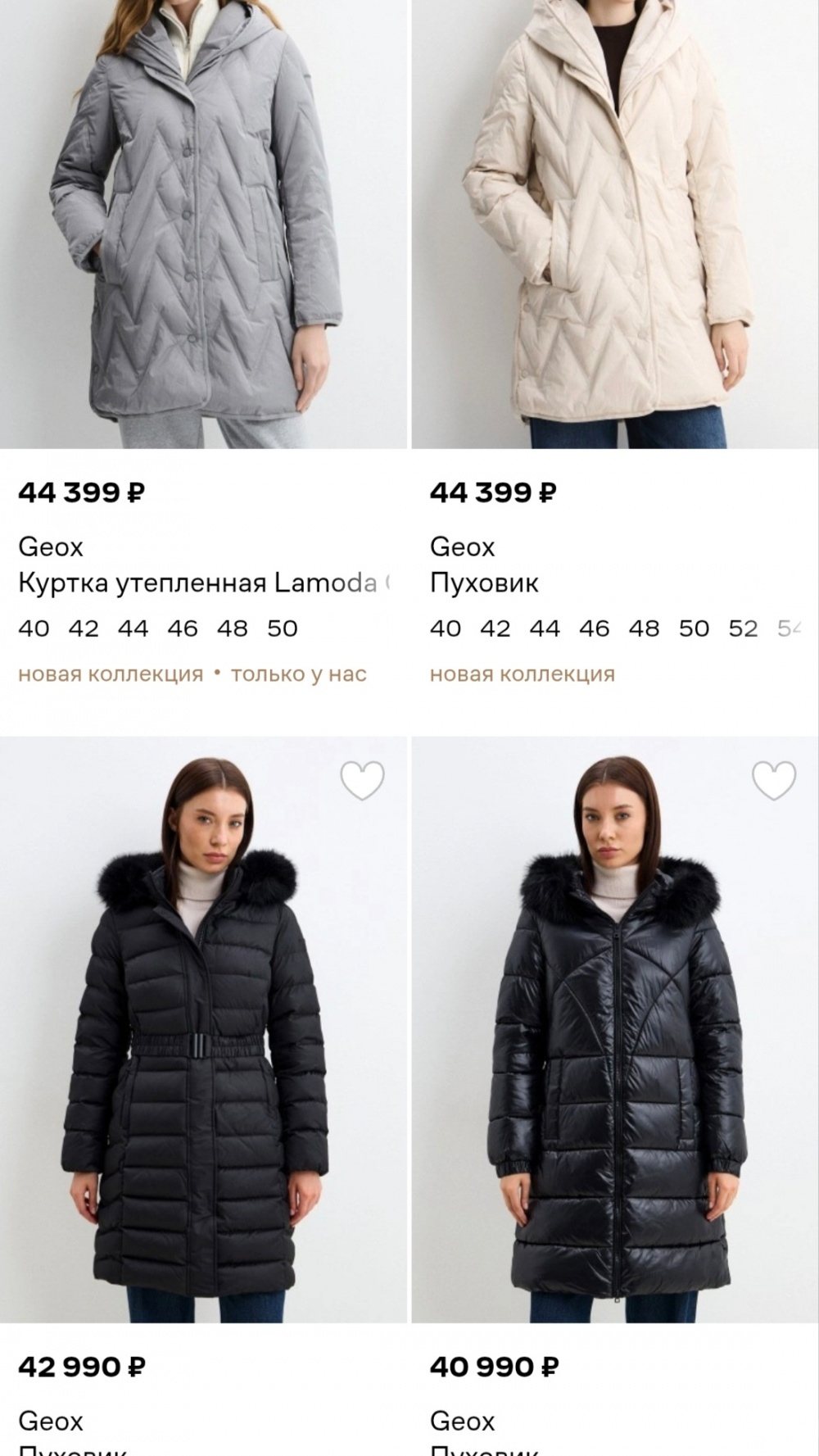 Пуховик GEOX, размер 44 IT, на 44-46-48