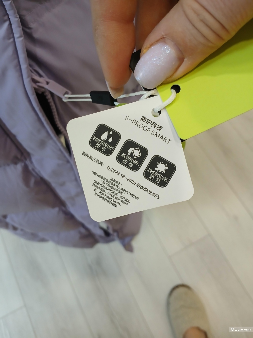 Пуховик Semir р.50+