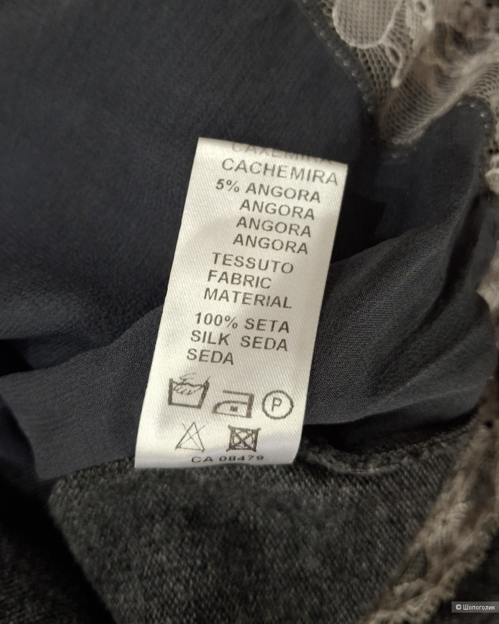 Кардиган Twin Set/S-M