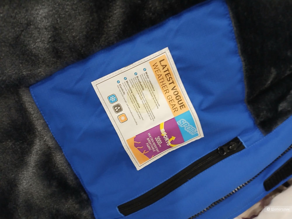 Куртка Outdoor р.54+-