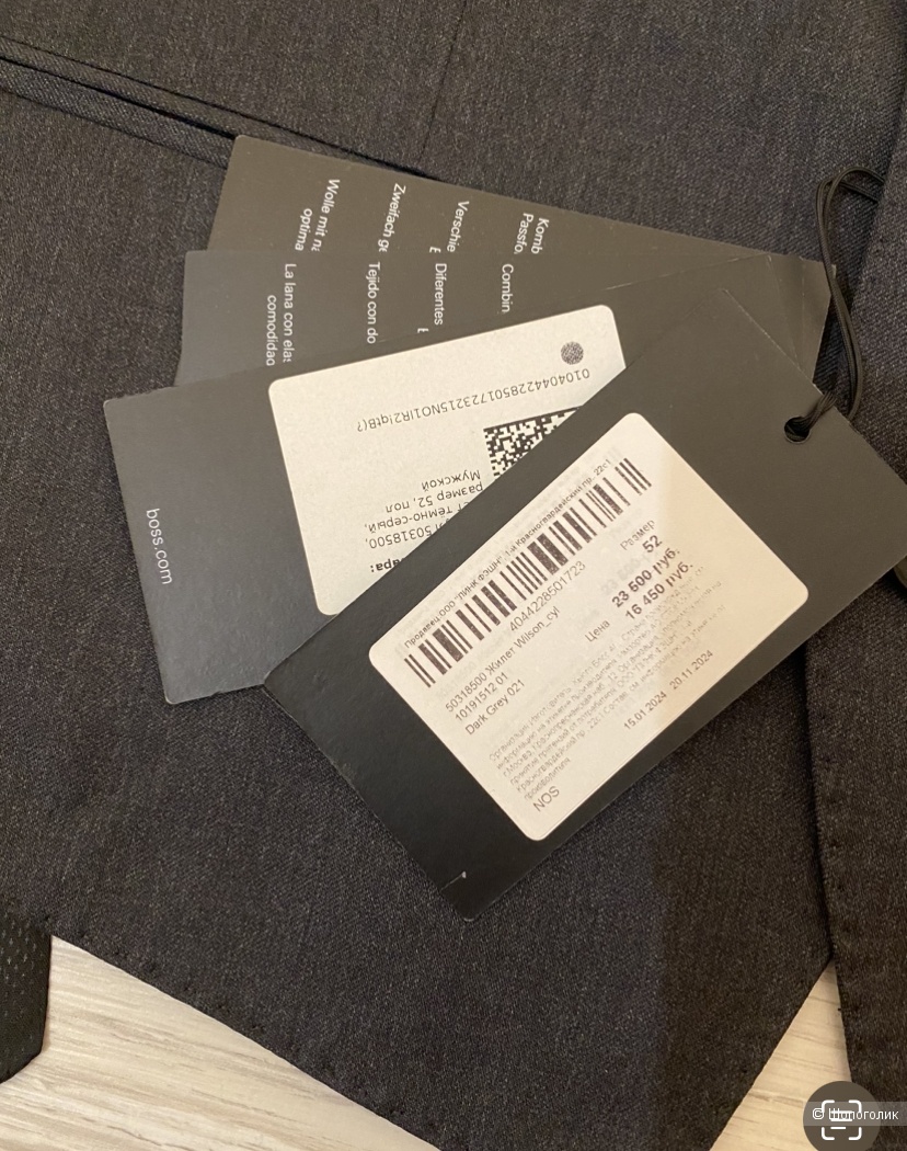 Жилет HUGO BOSS 52 / Xl