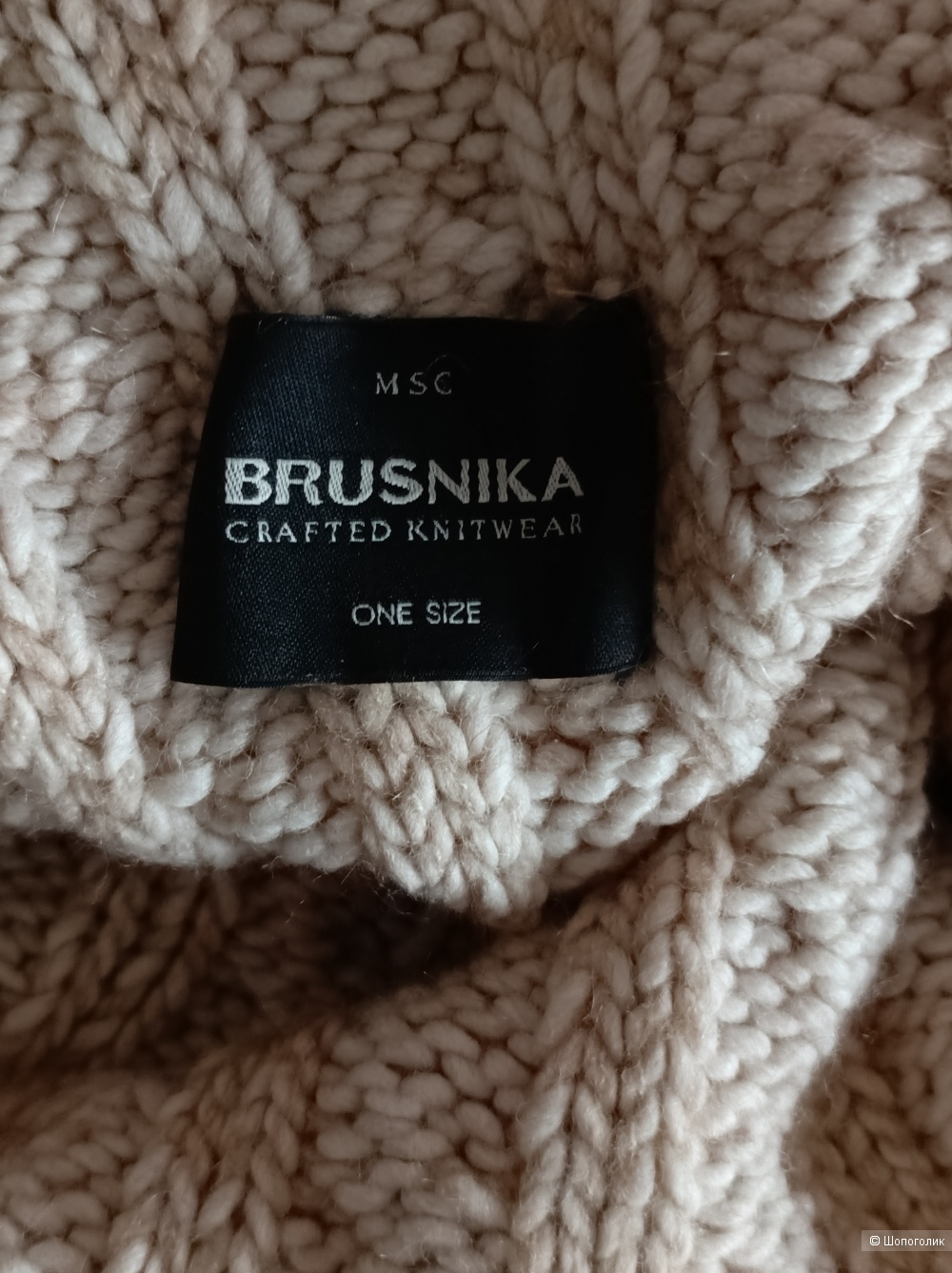 Свитер Brusnika,  one size,