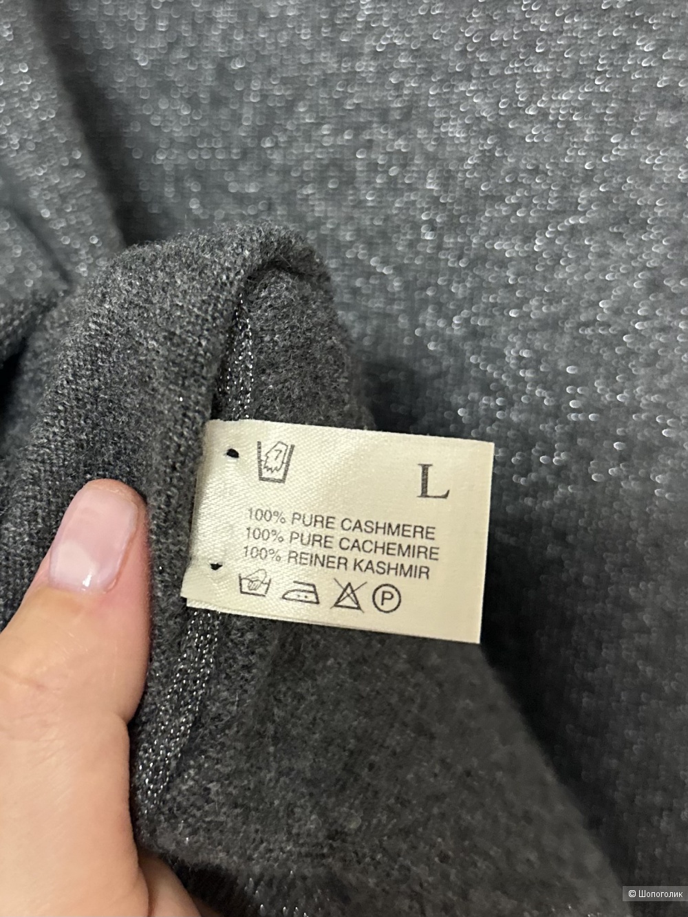 Свитер Bergdorf Goodman L