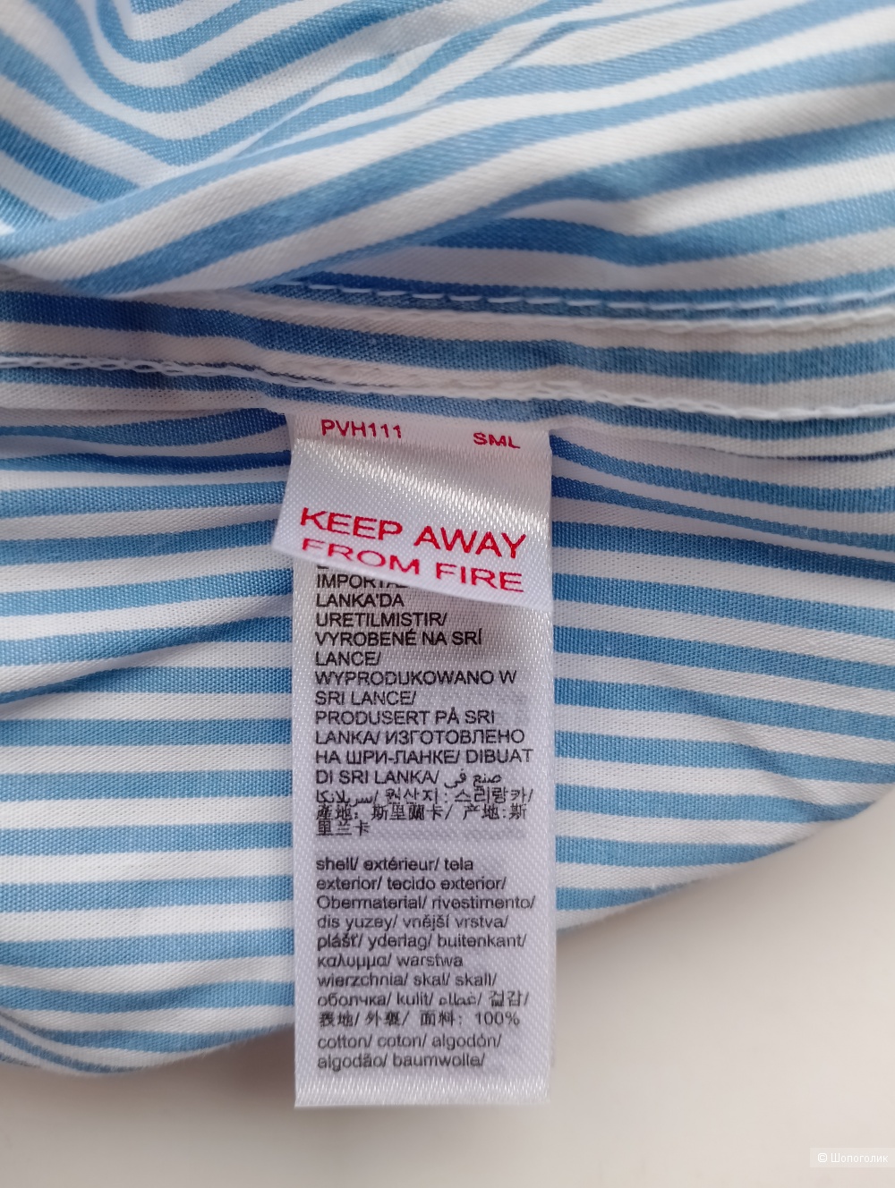 Боксеры tommy hilfiger полосатые, 10-12 лет