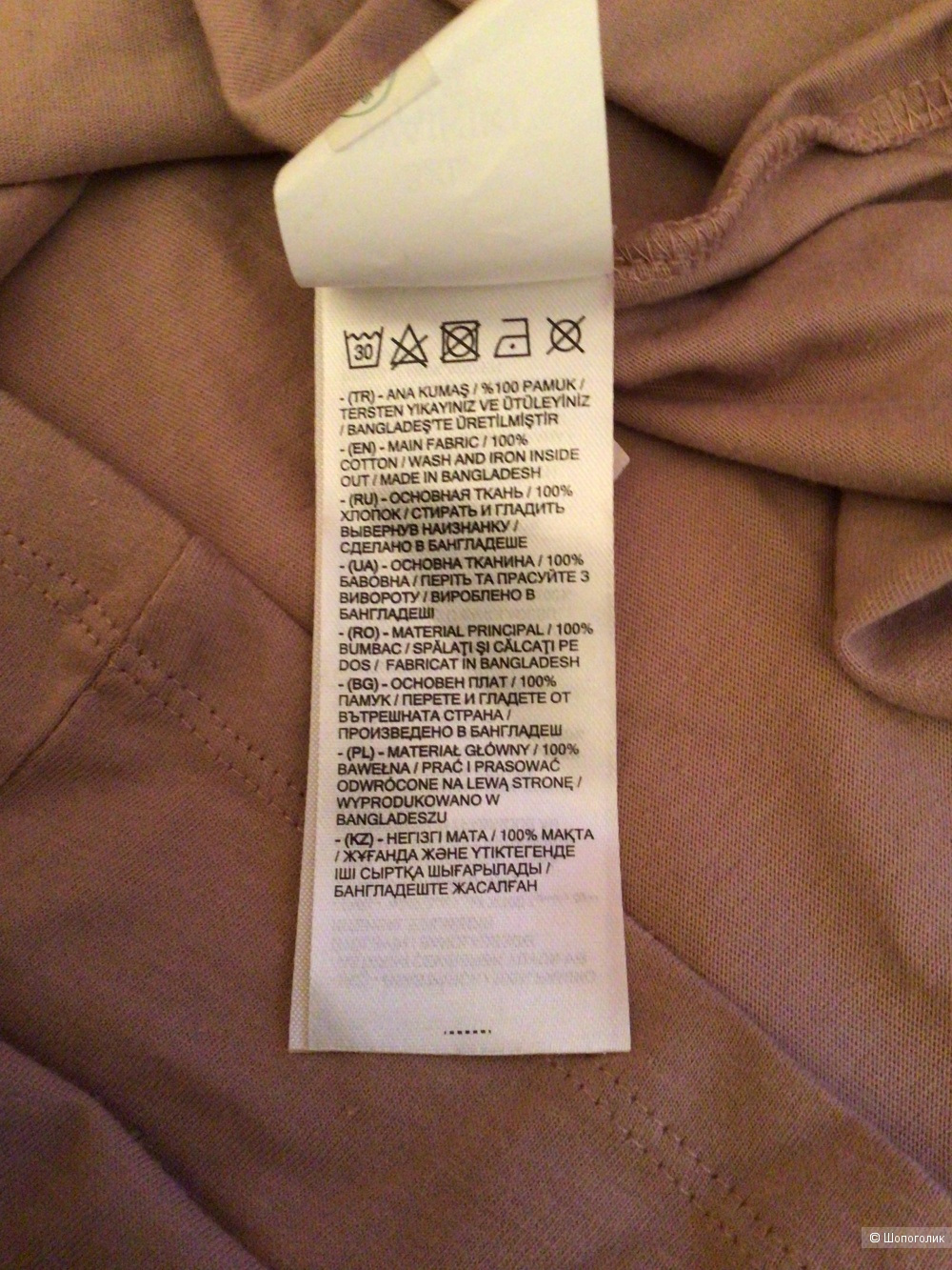 Футболка LC Waikiki, 3XL