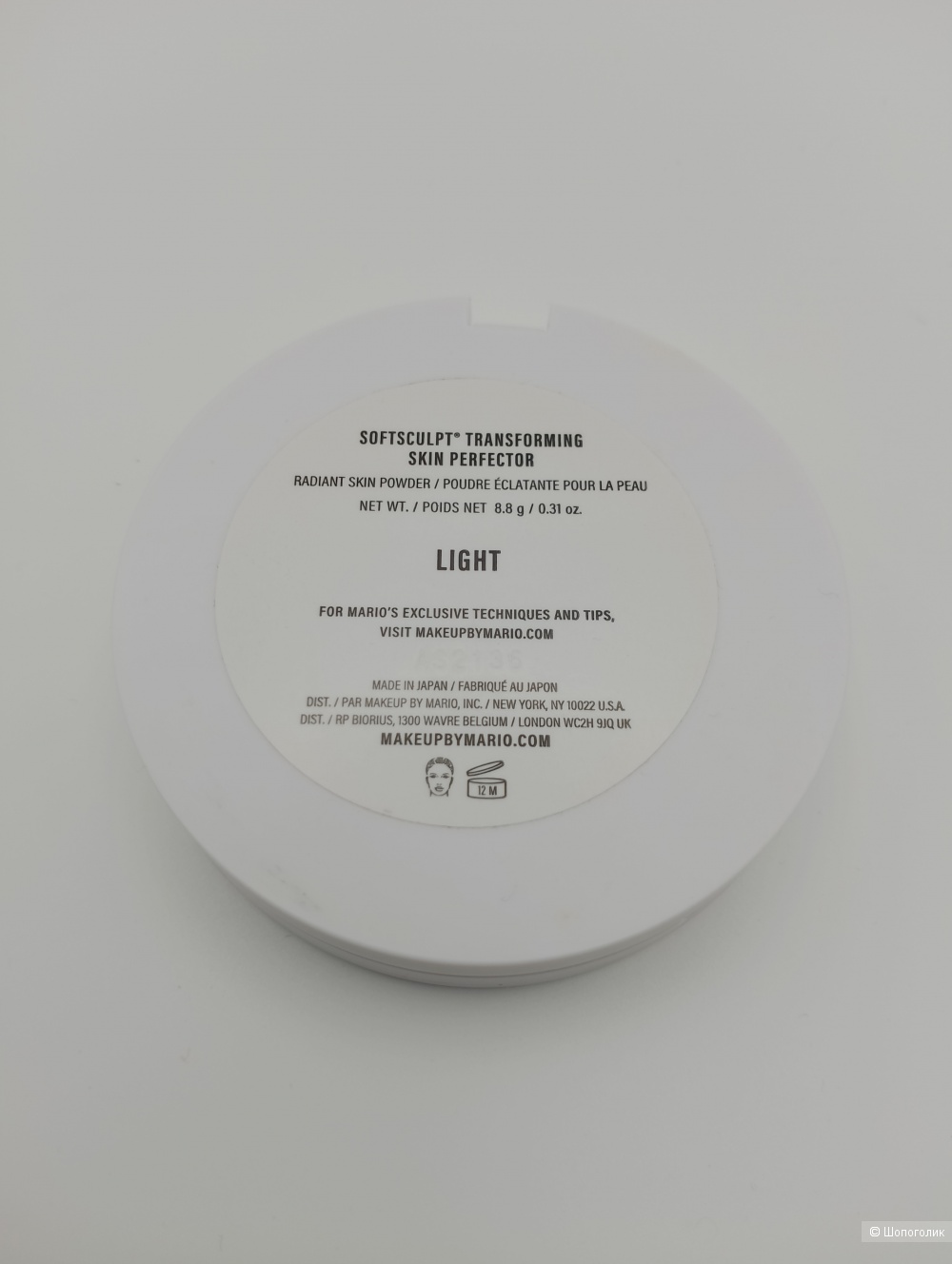 Makeup BY mario radiant skin бронзирующая пудра