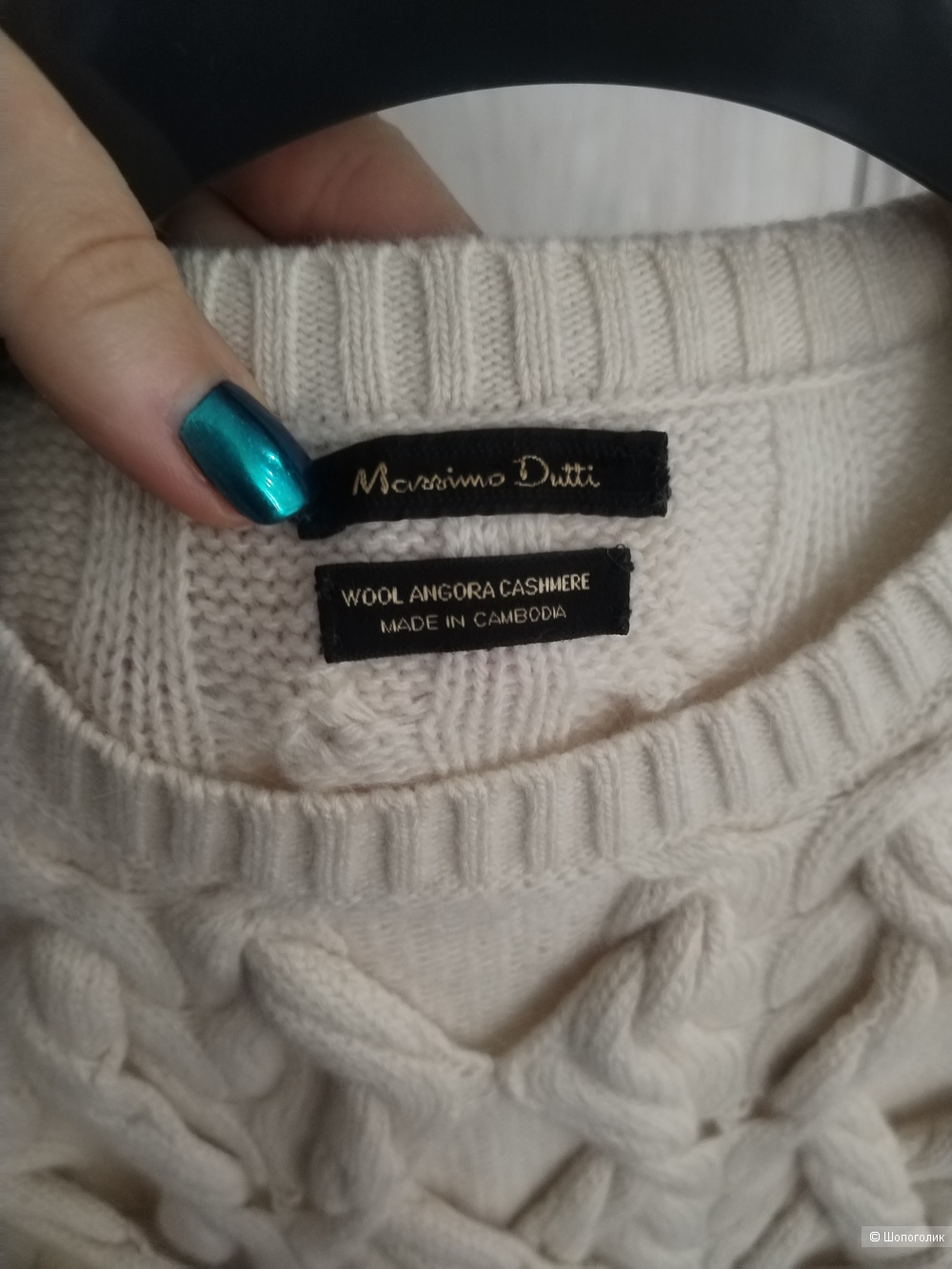 Свитер Massimo Dutti