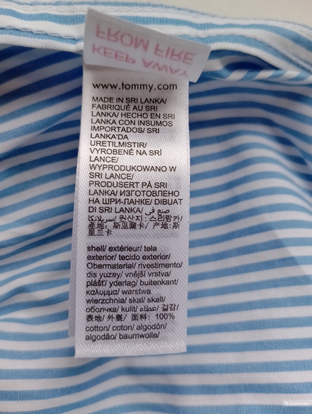 Боксеры tommy hilfiger полосатые, 10-12 лет