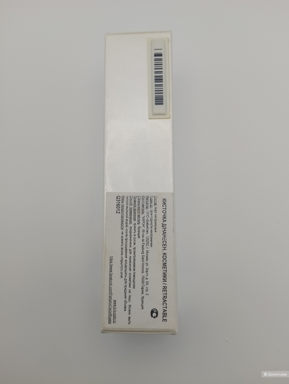 Caron Кисть для макияжа Powder Brush Retractable