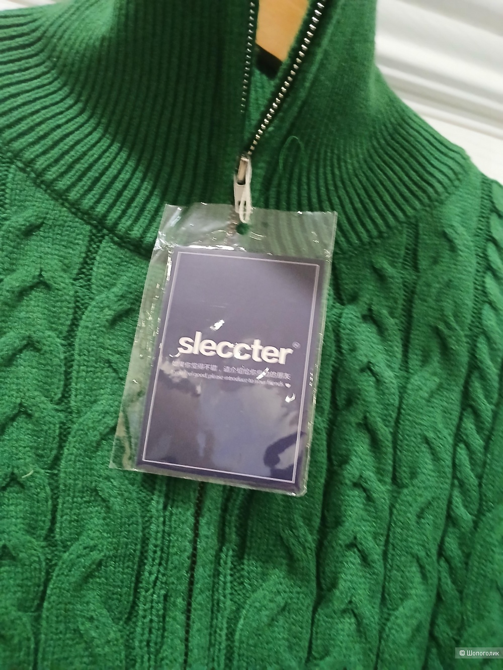 Джемпер sleccter р.xl