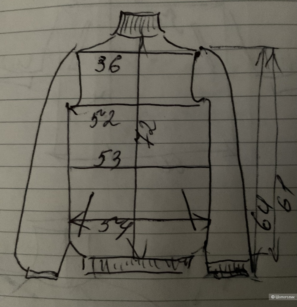 Куртка Sela, S