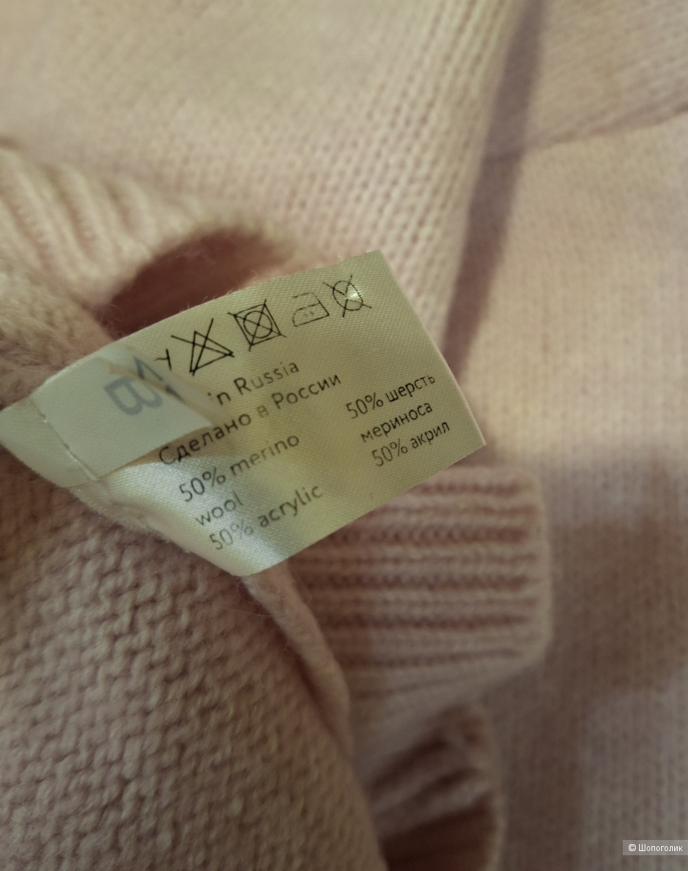 Шерстяной свитер Aim Clo/one size