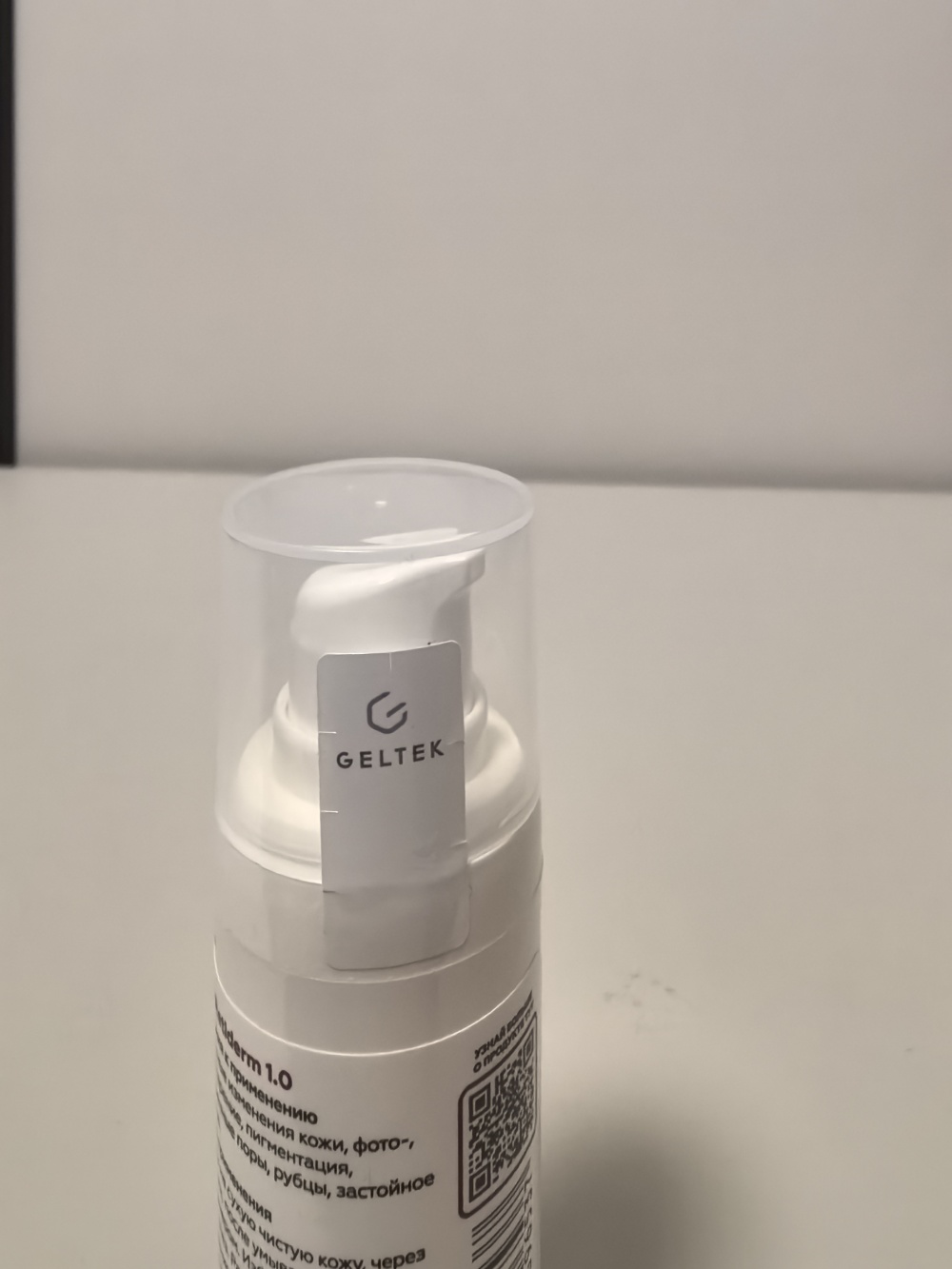 Гель - сыворотка Гельтек Retiderm 30 мл.