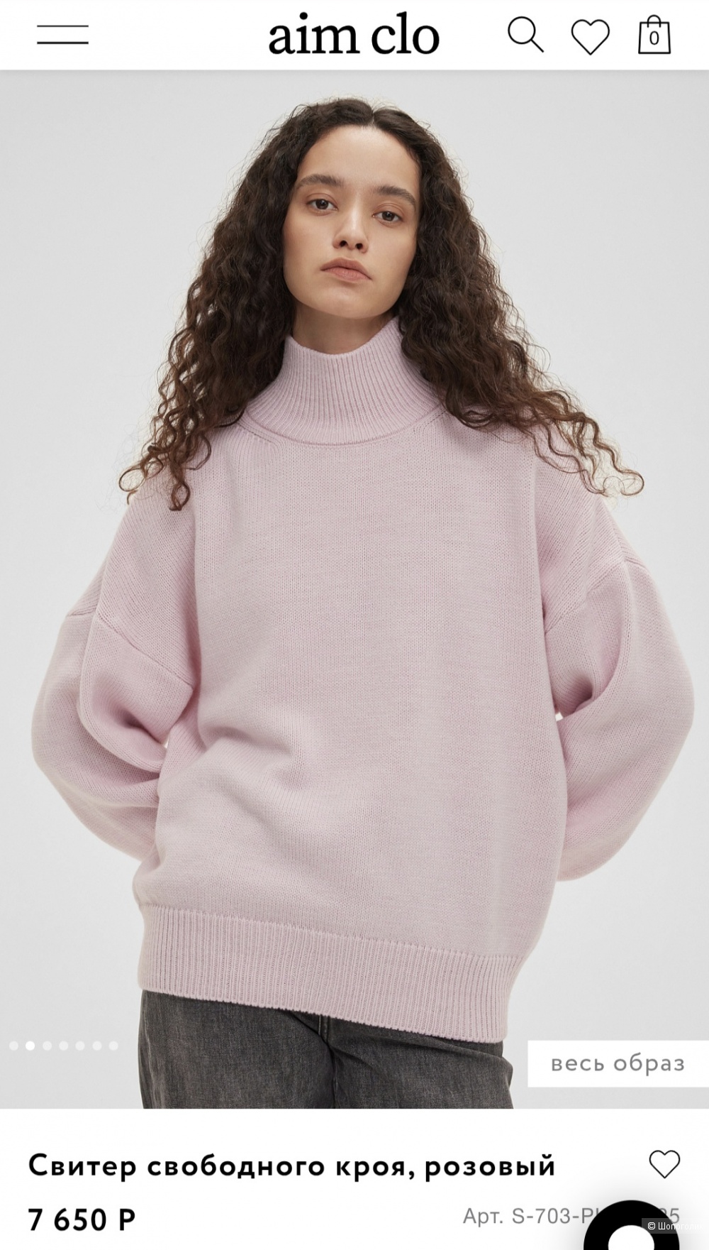 Шерстяной свитер Aim Clo/one size