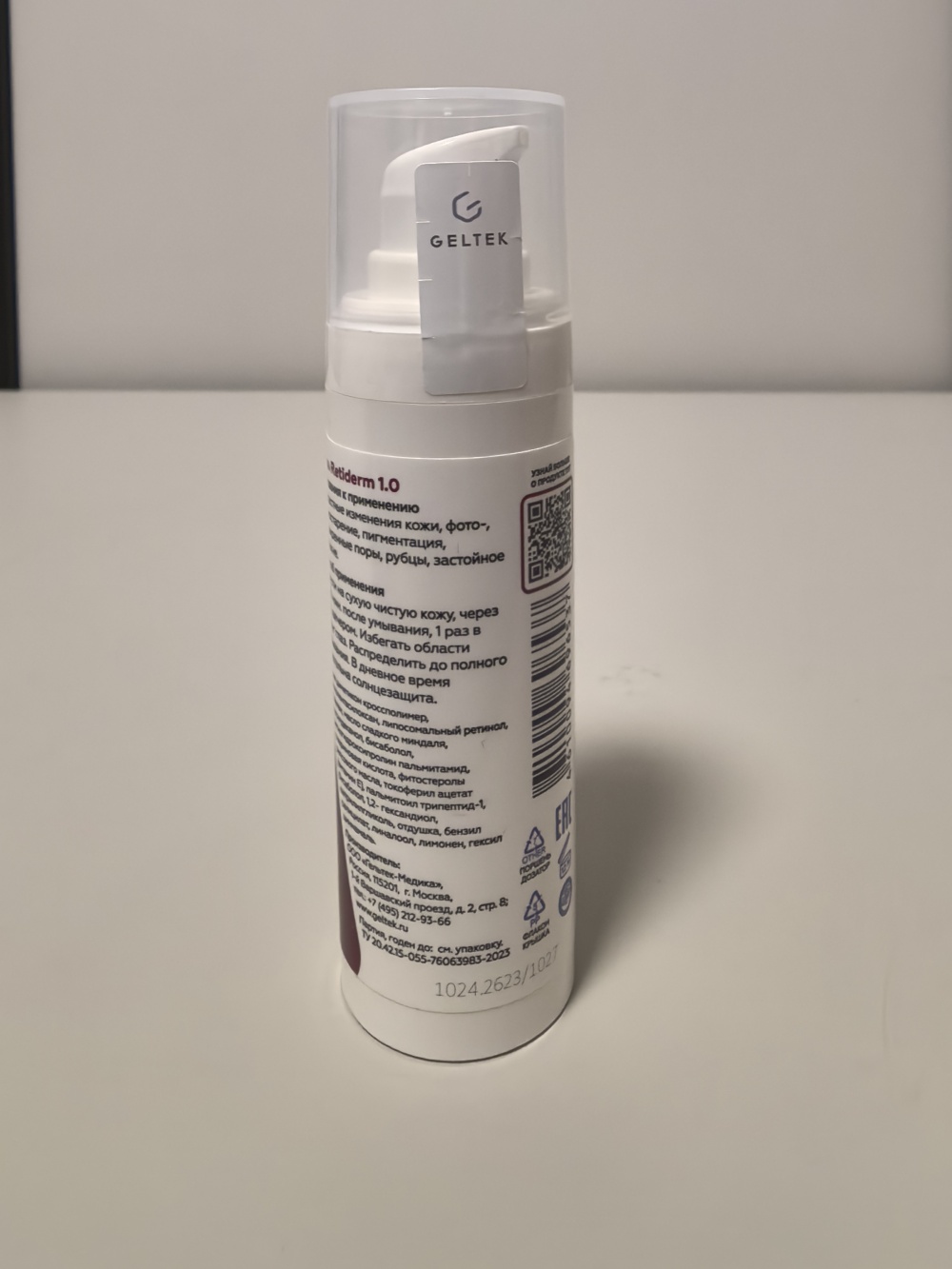 Гель - сыворотка Гельтек Retiderm 30 мл.