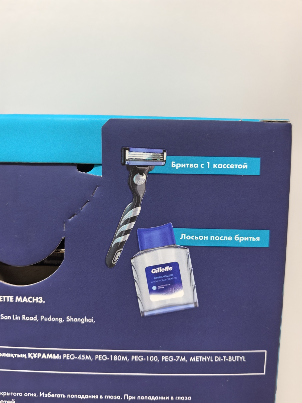 Подарочный набор Gillette Mach3