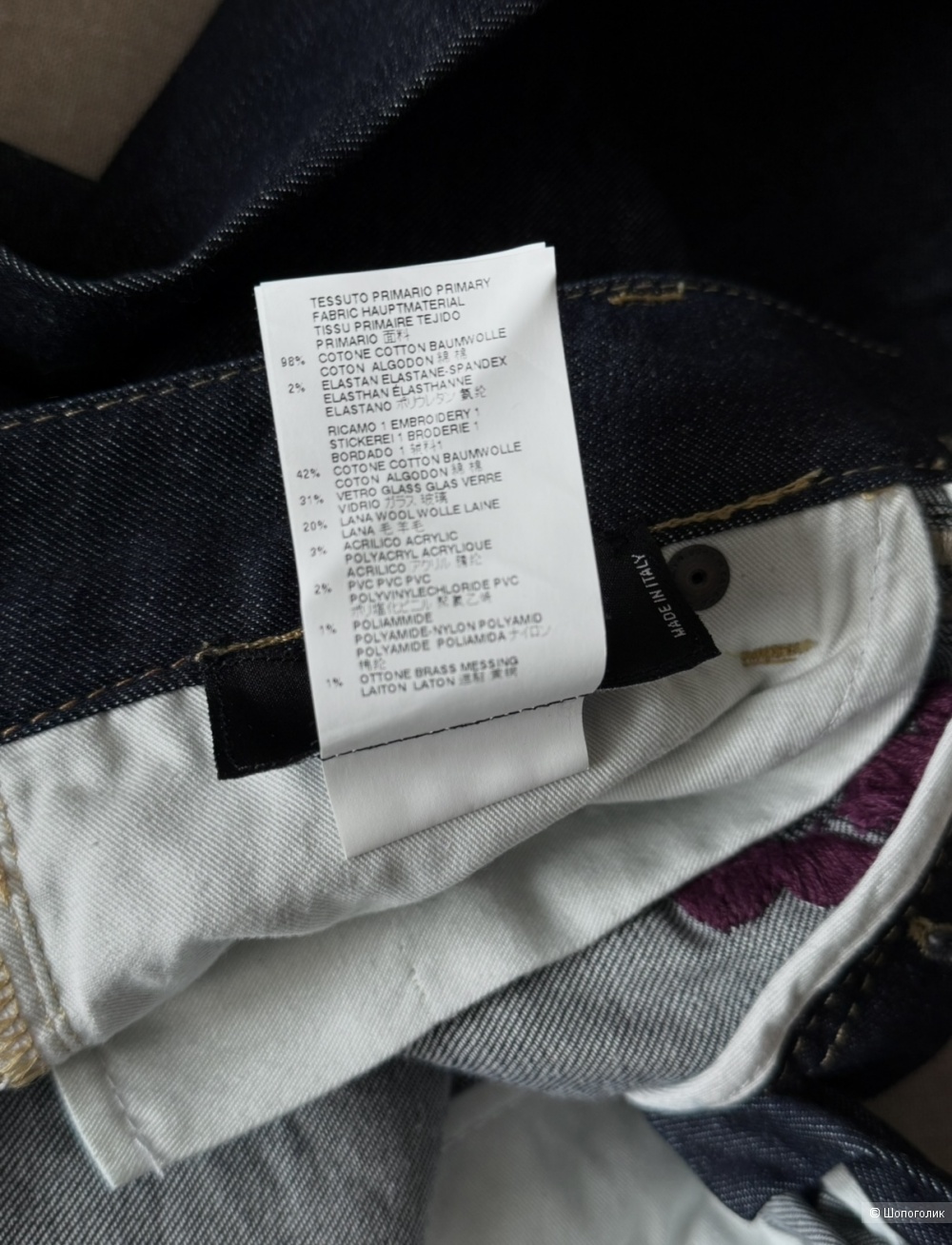 Джинсы Dsquared2 маркировка 38