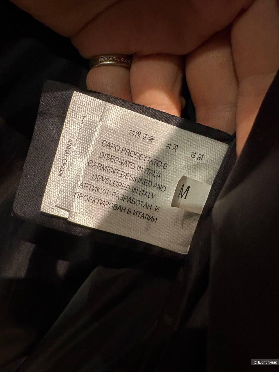 Пуховик Vicolo, оверсайз, 46-52