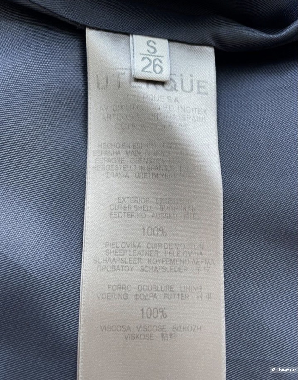 Дубленка Uterque размер S