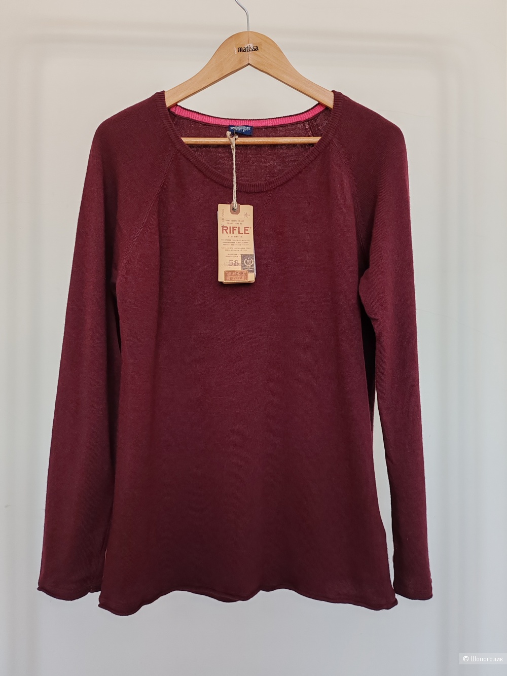 Джемпер / свитшот RIFLE, размер S/M