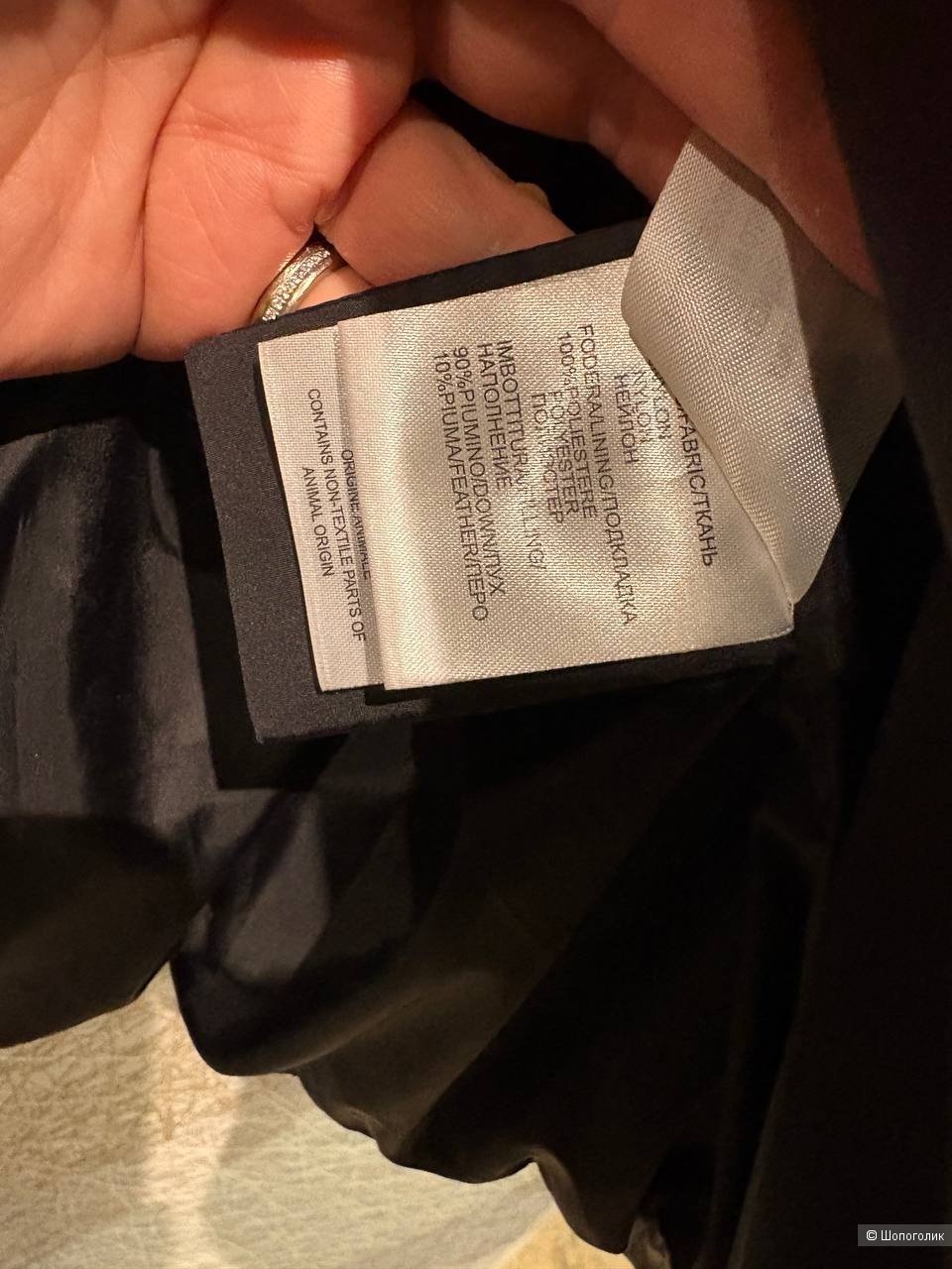 Пуховик Vicolo, оверсайз, 46-52