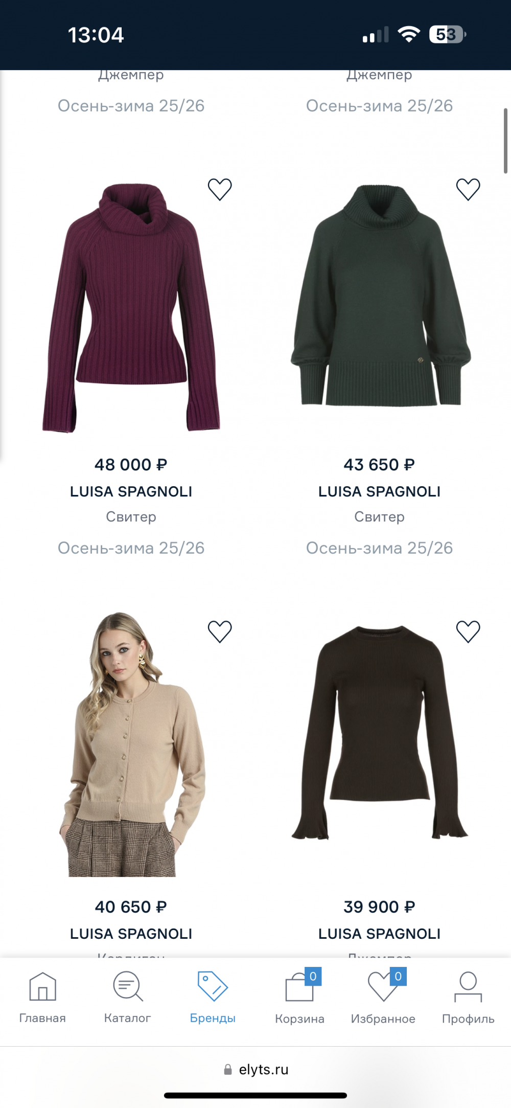 Свитер Luisa Spagnoli M