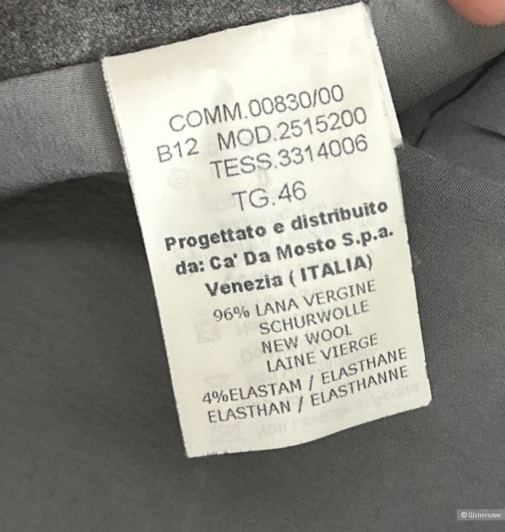 Юбка Seventy 46/48