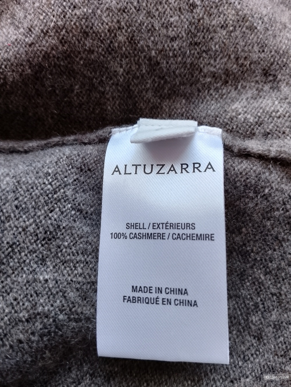 Свитер altuzarra кашемировый, XL