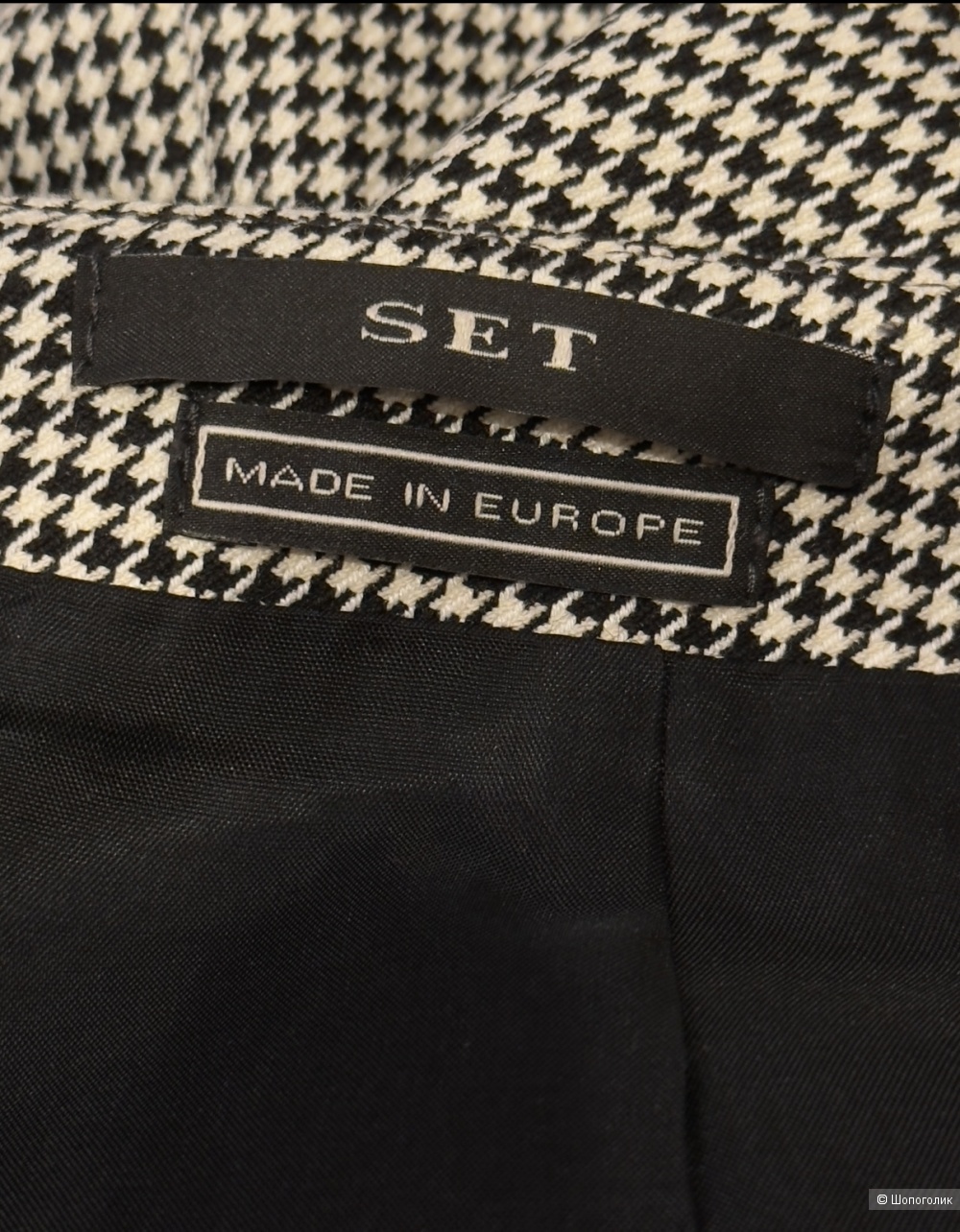 Юбка SET маркировка 40