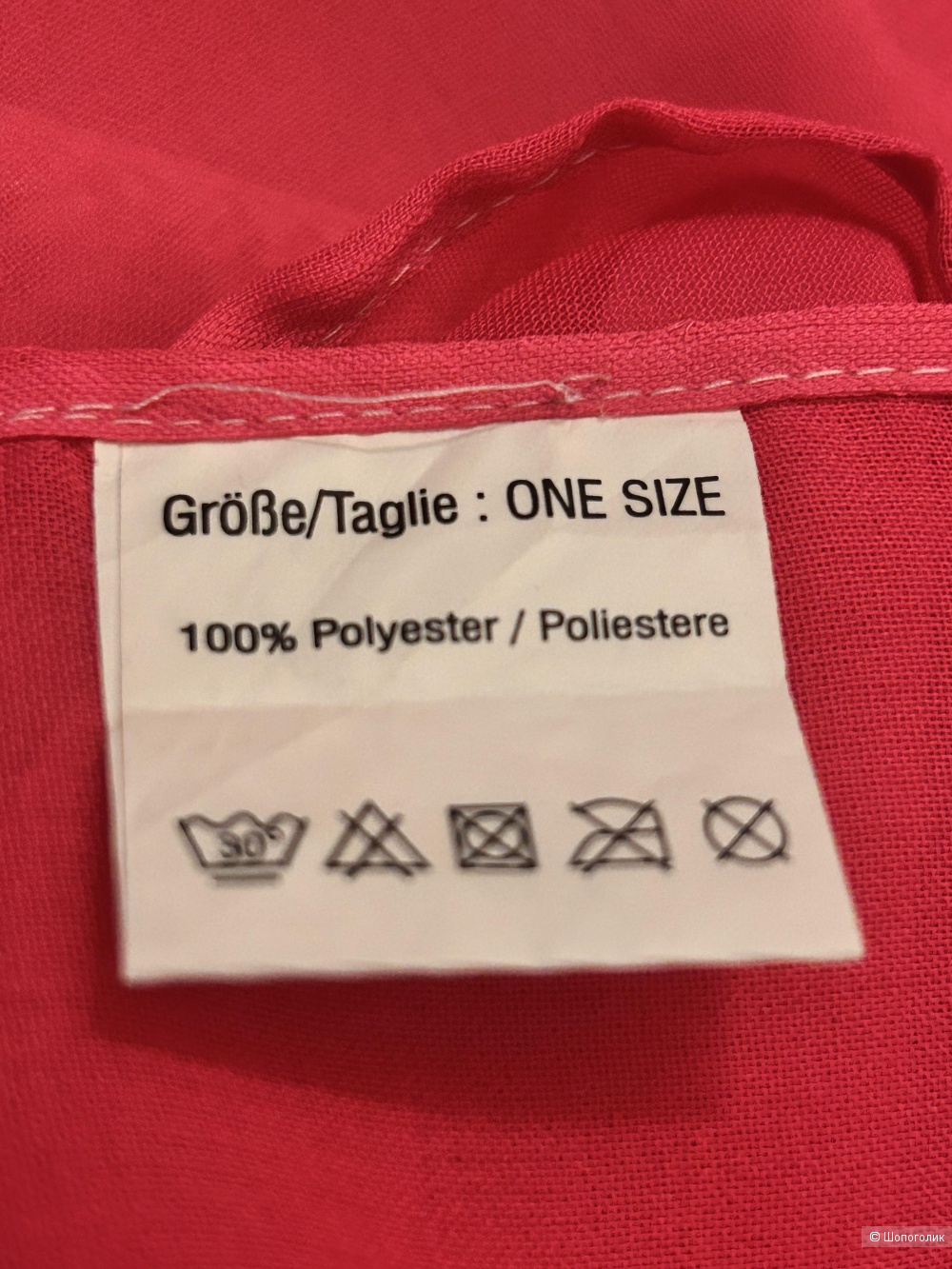 Парео NKD 105/164