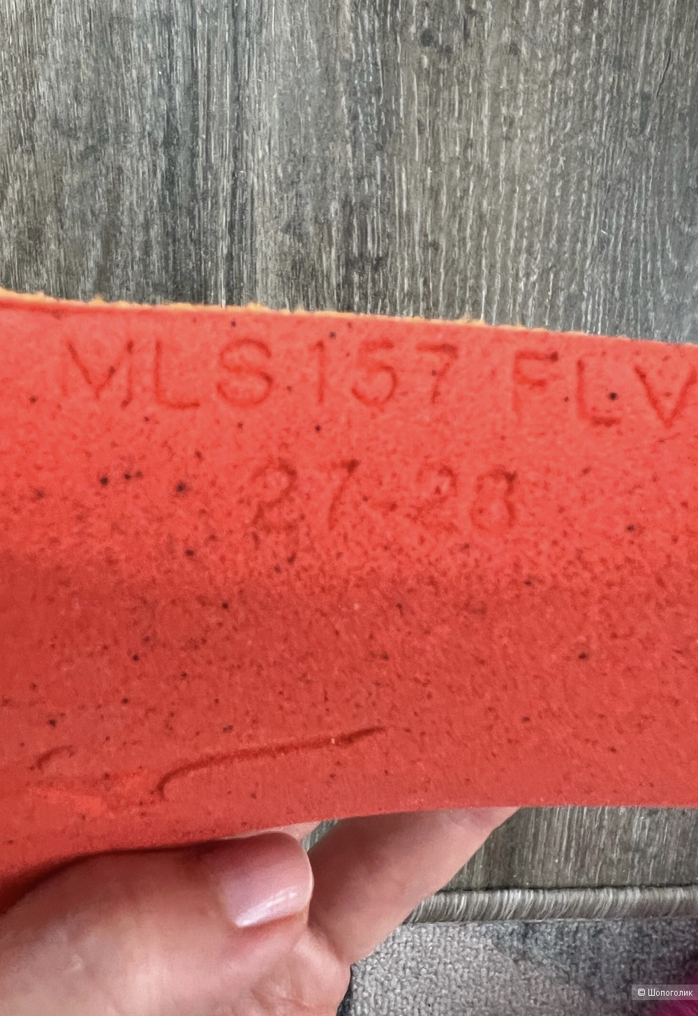 Кроссовки Mizuno Wave Rider Beta. Размер Евр 42,5 US 9,5