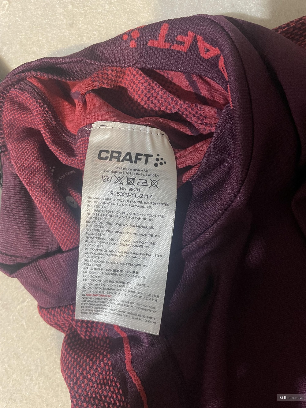 Спортивный лонгслив Craft, размер L