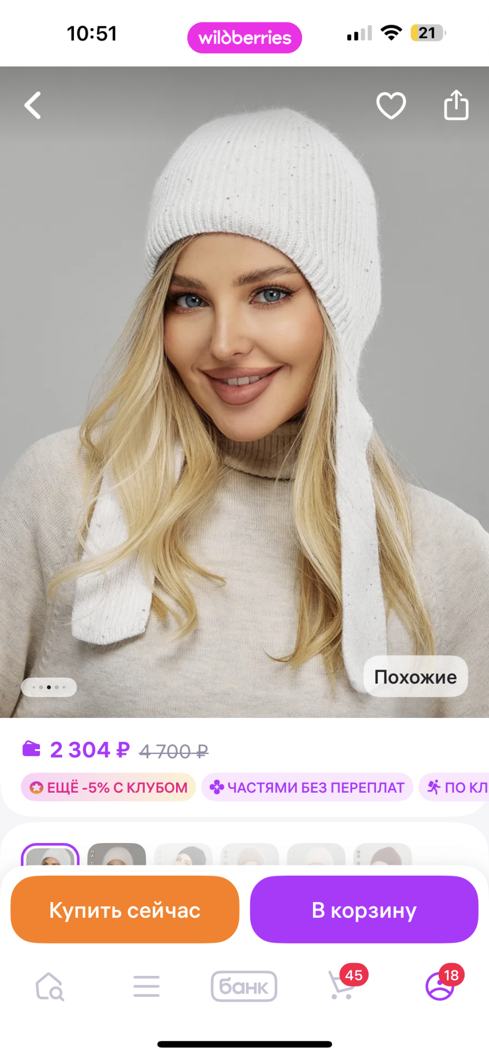 Шапка чепчик no name . Размер 54-56