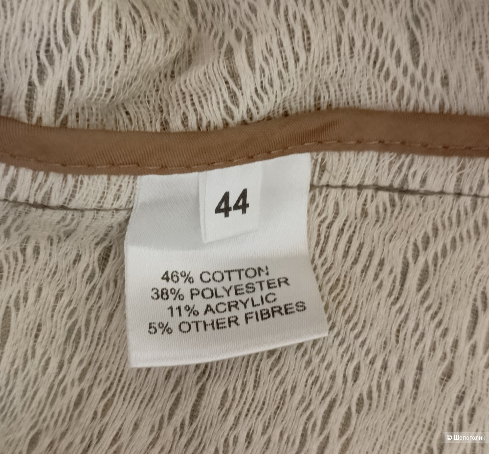 Юбка из парчи Alena Akhmadullina,  рус 44